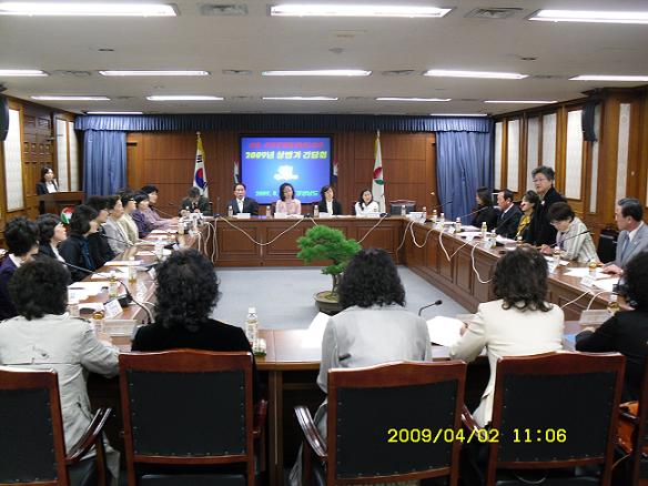 2009년 아동·여성인권경상남도연대 상반기 간담회